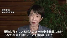 高市早苗総理イラン攻撃受け「邦人の安全確保に向け万全の措置を」関係閣僚と情報分析し今後の対応を検討