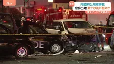 内閣府公用車9人死傷事故　公用車は官邸出発した数十秒後に事故か 法定速度超えて赤信号の交差点に進入