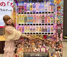 【 中川翔子 】 「中野区愛をこめた猫と夢いっぱいの絵が自動販売機になりました」　妊娠中に描いた　イラストの自動販売機設置を報告