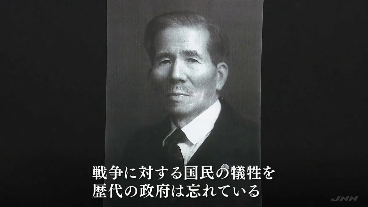 戦争に立ち向かった政治家・斎藤隆夫の「反軍演説」“戦争に対する国民の犠牲を歴代の政府は忘れている”