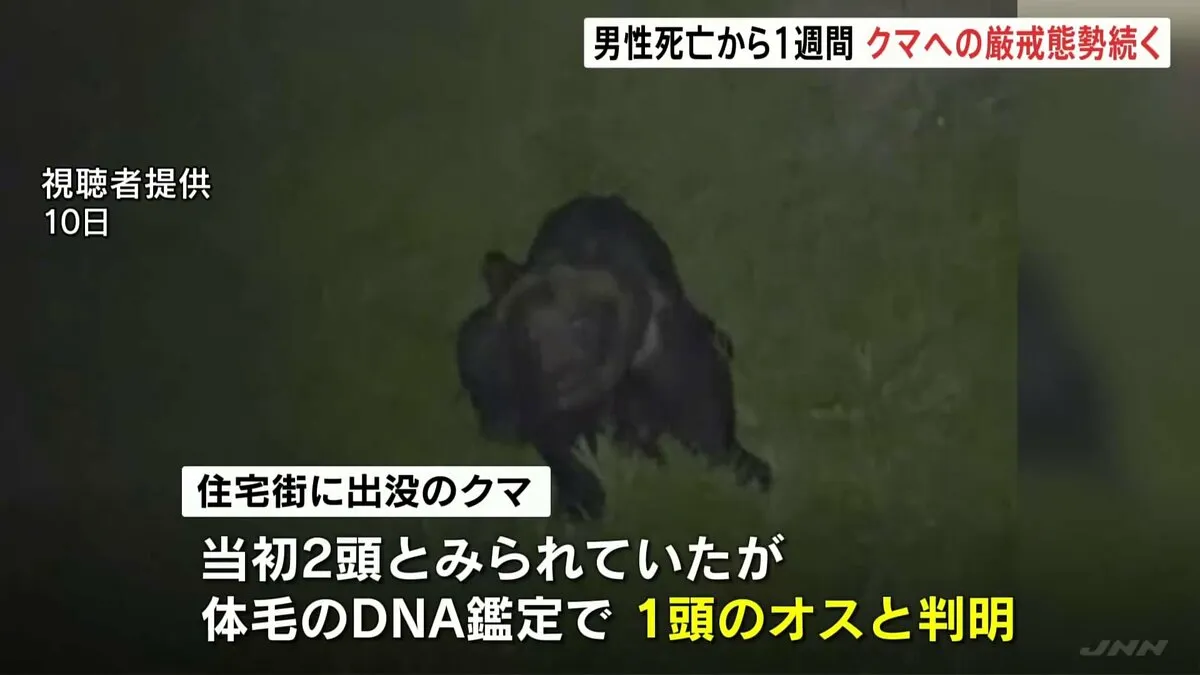クマに襲われ男性死亡から1週間　きのう(18日)1頭駆除も厳戒態勢続く　北海道・福島町