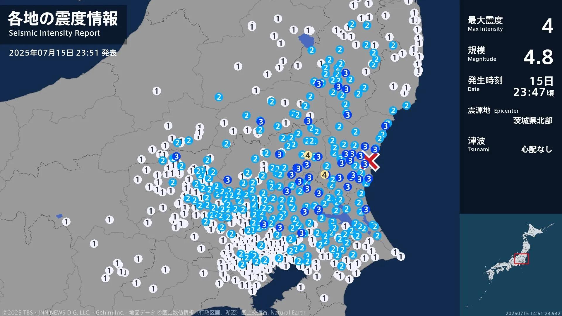 茨城県、栃木県で最大震度4のやや強い地震　茨城県・笠間市、栃木県・市貝町