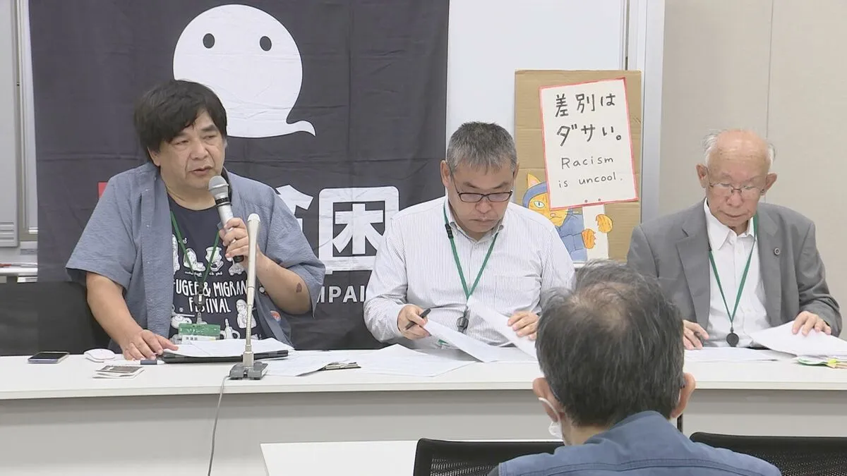 「立場の弱い外国人を生活の苦しさのはけ口に」…参議院選挙での「外国人政策」争点化　広がる“外国人優遇”言説に危機感　困窮する外国人の支援団体が会見