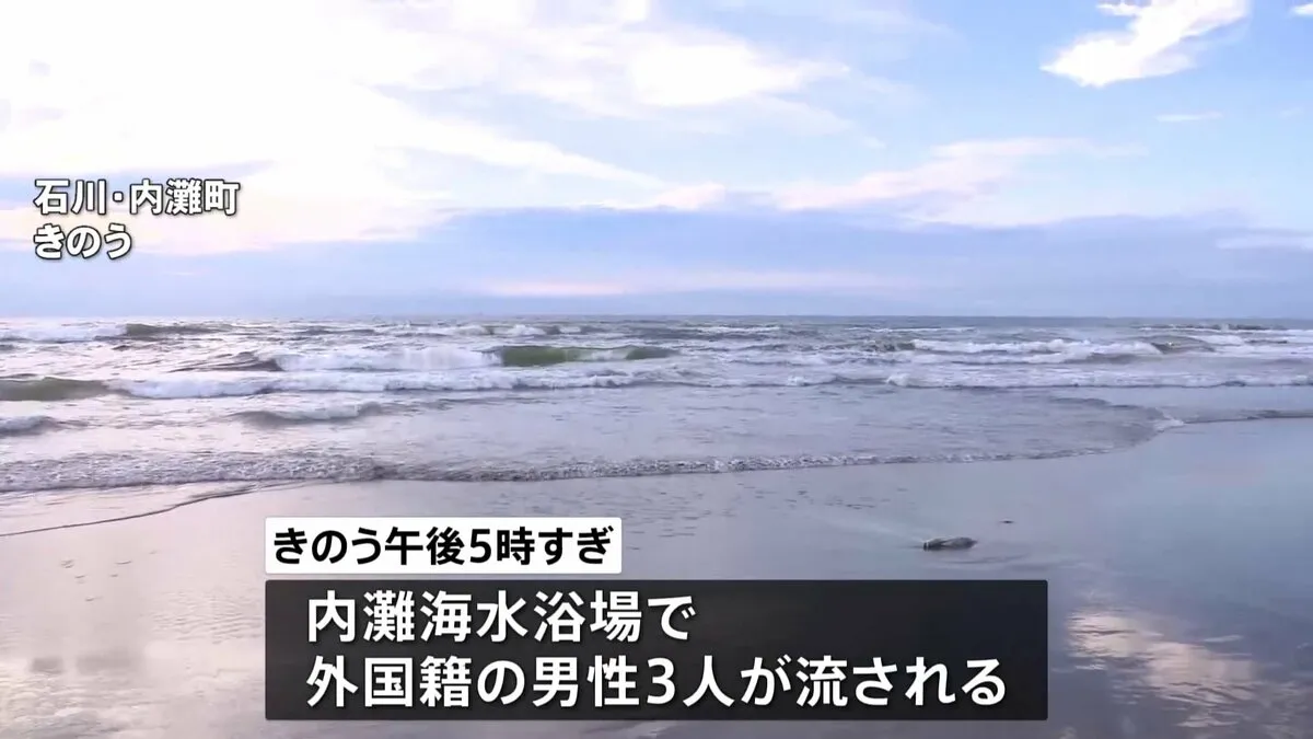 海水浴場で20代男性が流され不明　現場ではこれまでにも「離岸流」による事故　石川・内灘町