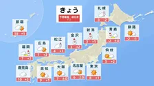 【23日・今日の天気】今夜から“再び寒波のピークに突入”　特に北陸・東北・岐阜県はさらなるドカ雪に警戒　九州・四国も大雪のおそれ【雪と雨の予想シミュレーション】