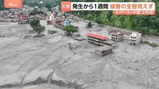 「妻がいない人生なんて無意味」濁流に襲われた男性の深い喪失感 ネパール・中国の土石流から1週間 犠牲者1100人超、日本人5人含む5000人以上が行方不明