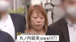 「暴れるような鳴き声」多頭飼育崩壊か… 動物愛護団体代表が犬猫39匹を虐待した疑いで逮捕　自宅には30匹以上の死骸が散乱