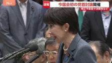 今国会初の党首討論　補正予算案などめぐり与野党論戦　韓国から帰国直後の高市総理は経済対策「指示遅れたと思わない」と反論