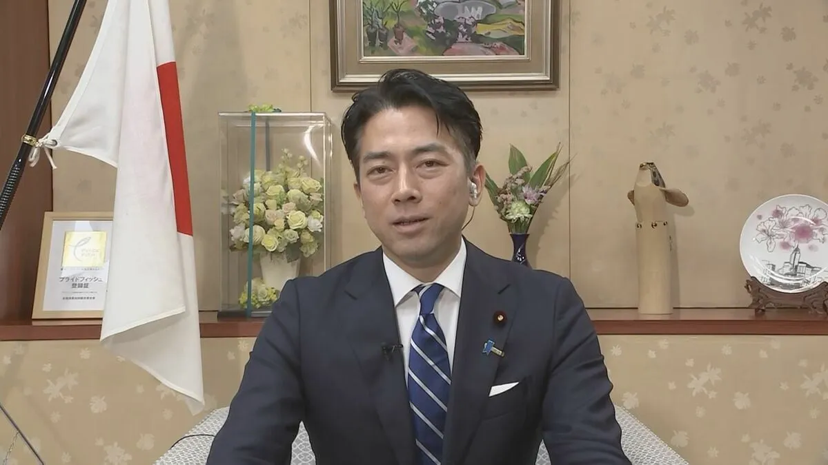 小泉進次郎農水大臣「備蓄米の随意契約をできる限り早く発表」 価格値下がりにつながるか
