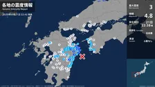 大分県、宮崎県で最大震度3の地震　大分県・臼杵市、津久見市、佐伯市、豊後大野市、宮崎県・延岡市