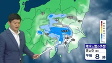 【きょうの天気】全国的に晴れも午後は関東でにわか雨　週末も午後を中心に変わりやすい空模様　お花見には折りたたみ傘を　3月27日