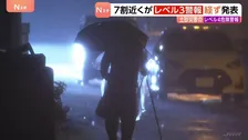 台風6号の「レベル4土砂災害危険警報」 7割近くの市町村で「レベル3警報」経ずに発表　自治体が「高齢者等避難」を出せない可能性が現実に