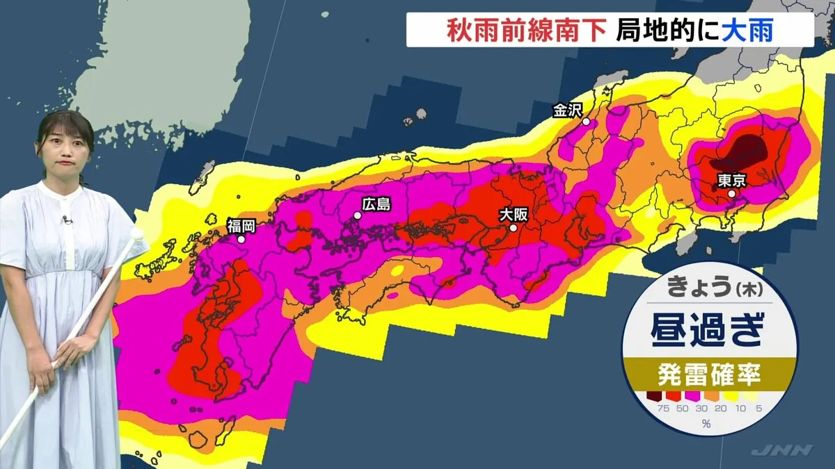 【予報士解説】東京都心でも天気急変のおそれ　発雷確率は広い範囲で高く、市街地でも雷雲が急発達