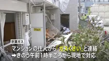 爆発の約5時間半前「ガスくさい」と連絡ありガス会社が現地対応　千葉・市川市のマンションで爆発　男性1人重傷、1人軽傷　千葉県警が関連捜査