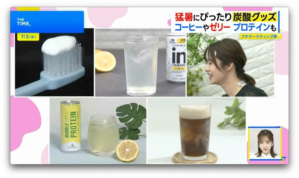 “炭酸の歯磨き粉”に“貼る炭酸”シュワジュワ～な「炭酸入りアイテム」続々【THE TIME,】