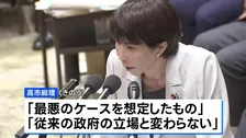 高市総理 台湾有事「存立危機事態になりうる」発言撤回せず
