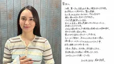 【 岡田結実 】　第一子出産を発表　「我が子の未来に責任を持ち、自分らしく」　ママになった喜びを手書きの文章で報告