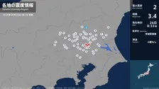 栃木県で最大震度2の地震　栃木県・宇都宮市