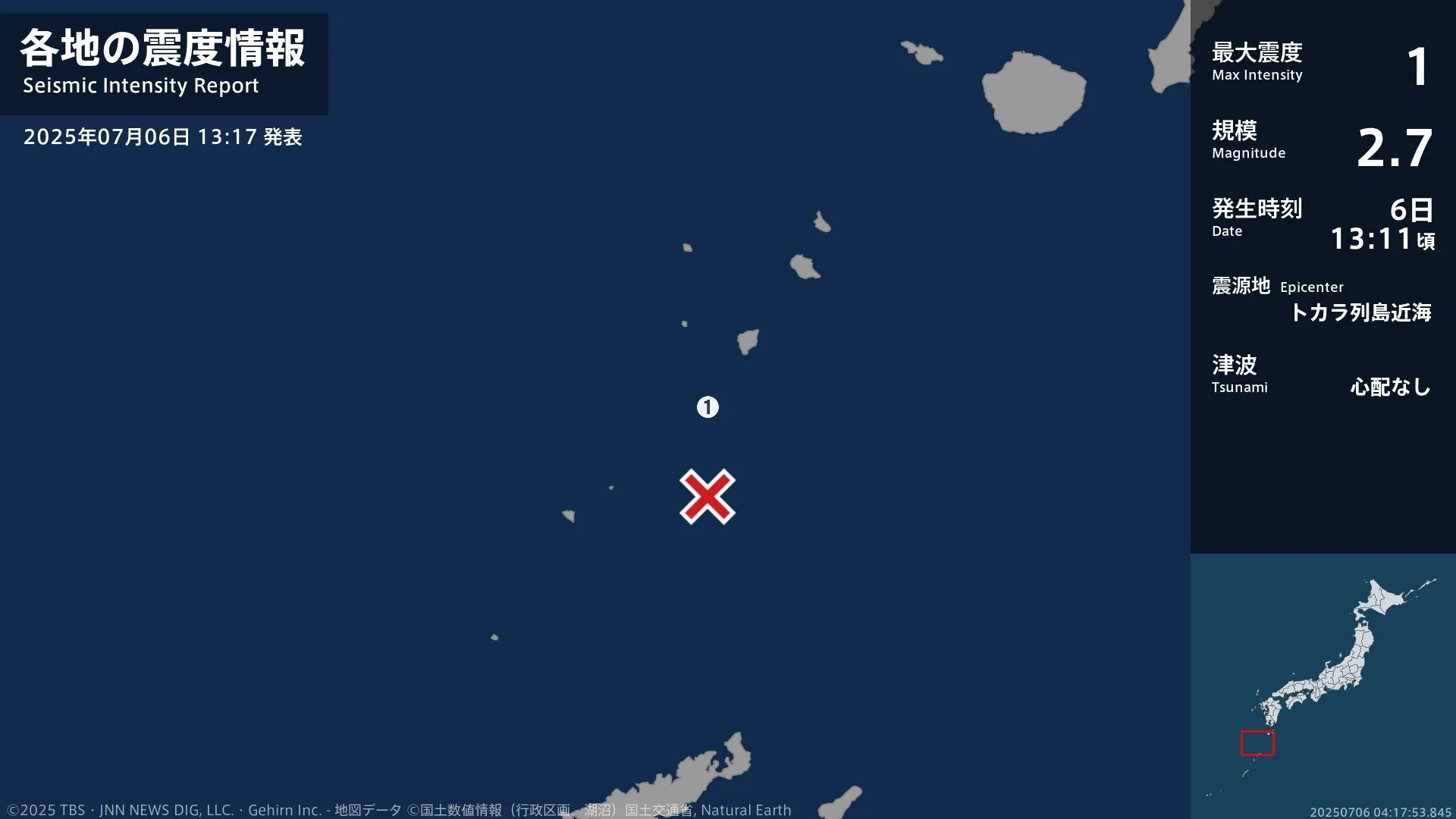 鹿児島県で最大震度1の地震　鹿児島県・鹿児島十島村