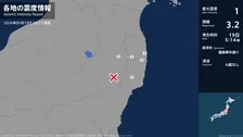 福島県で最大震度1の地震　福島県・田村市、いわき市、大熊町、浪江町