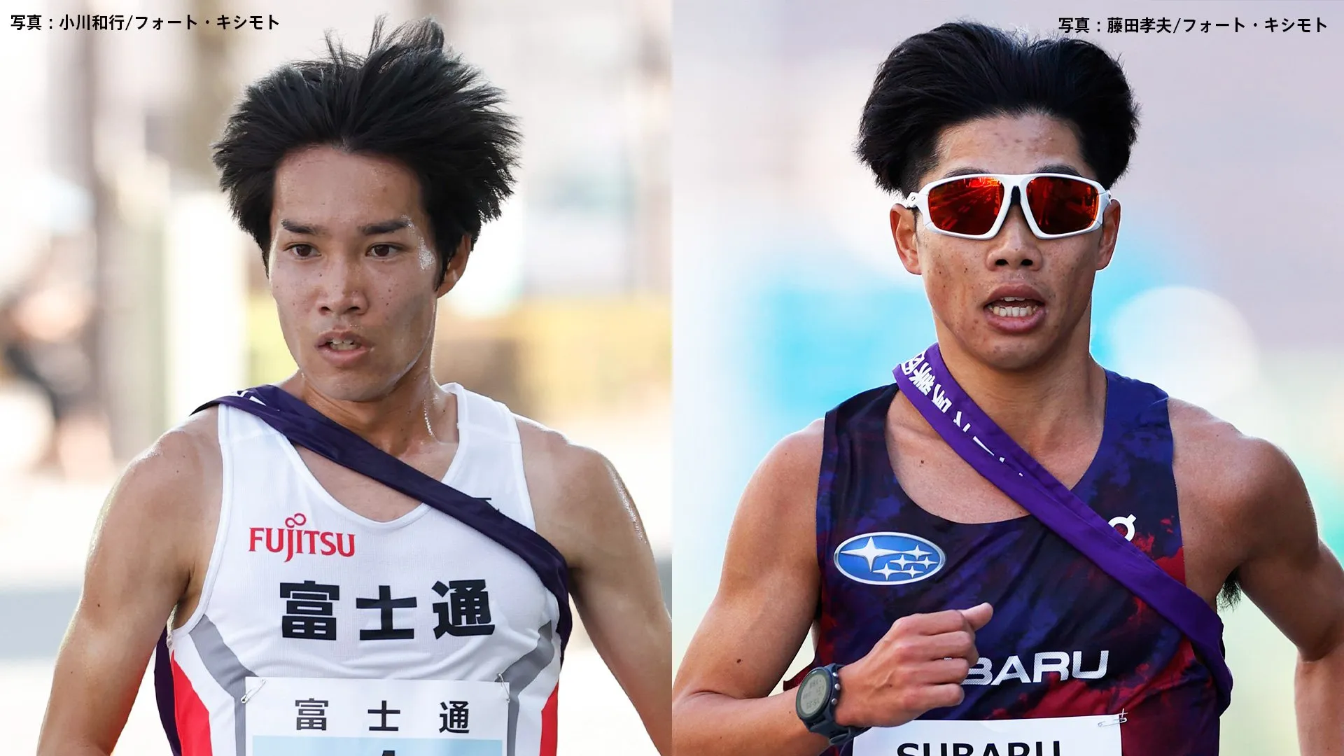 【ニューイヤー駅伝】10000ｍ日本記録保持者の塩尻和也とSUBARUのエース清水歓太　群馬出身同学年ライバルの軌跡