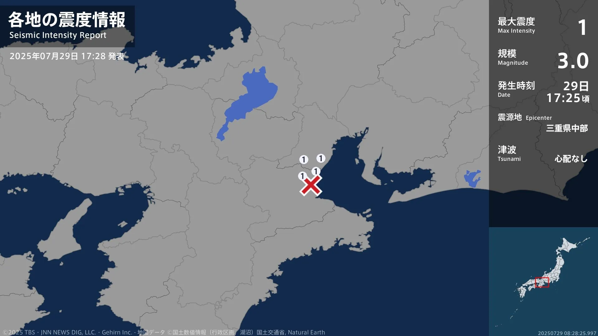 三重県で最大震度1の地震　三重県・鈴鹿市、亀山市、津市