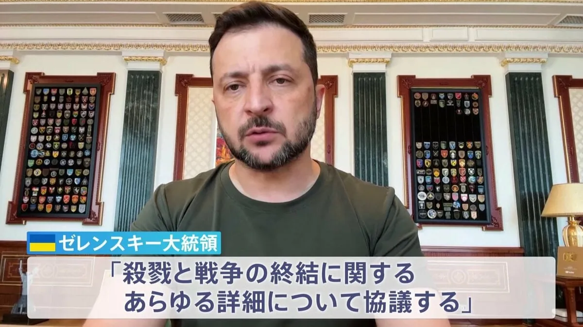 【速報】「今月（8月）18日にトランプ氏と会談」ウクライナ・ゼレンスキー大統領が発表　アメリカ・ワシントンで　「戦争の終結に関するあらゆる詳細について協議する」