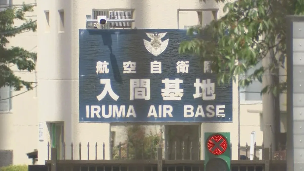 【速報】航空自衛隊3等空曹を大麻所持疑いで書類送検　東京・歌舞伎町での職質で発覚　入間基地の自室で乾燥大麻も発見　警視庁