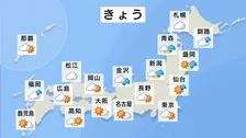 【日本海側では雷雨も】東日本・西日本では広く晴れて行楽日和に 朝晩と日中の気温差に注意 3日に木枯らし1号発表の可能性も【11月2日天気】