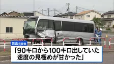 21人死傷の磐越道事故 バス運転の男を逮捕 過失運転致死傷の疑い 「90キロから100キロ出していた 速度の見極めが甘かった」と供述
