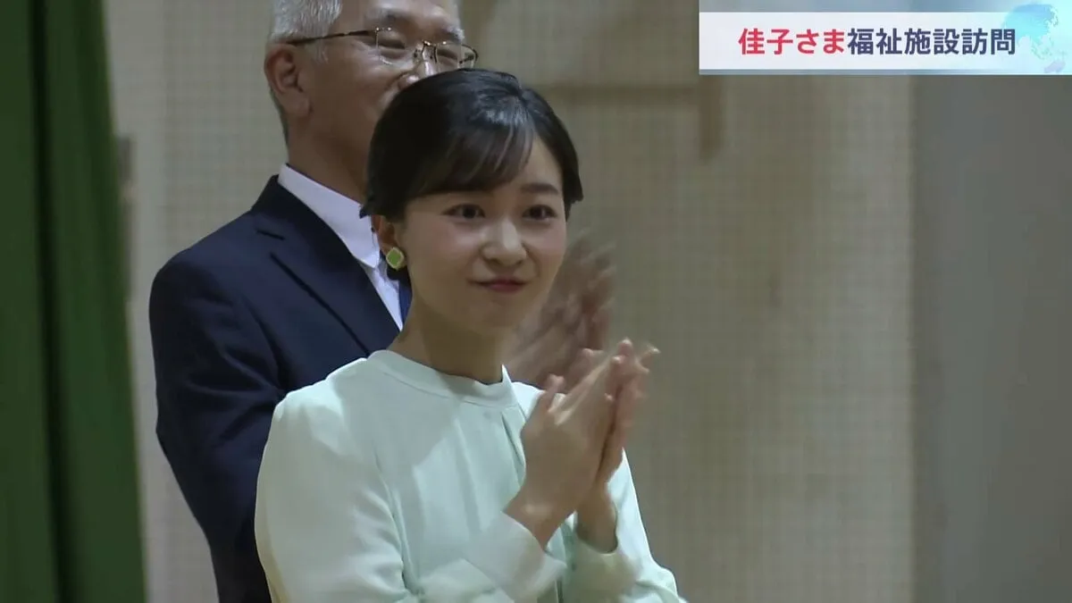 佳子さま「すごく楽しい気持ちになりました」福祉施設で知的障害の子どもたちと交流 ハンドベル・合唱披露に感謝 滋賀