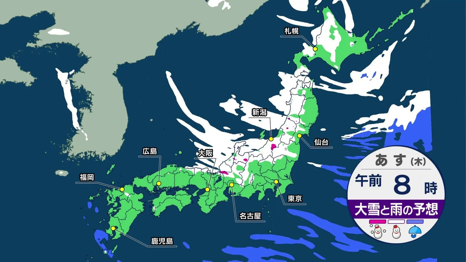 【大雪情報】東京は今季一番の冷え込み　積雪や凍結による路面状況の悪化や交通障害などに警戒