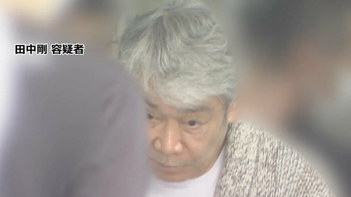 【速報】コカインの売人の男（26）を麻薬取締法違反の疑いで逮捕　「レーサム」創業者・田中剛元会長に違法薬物を販売か　警視庁