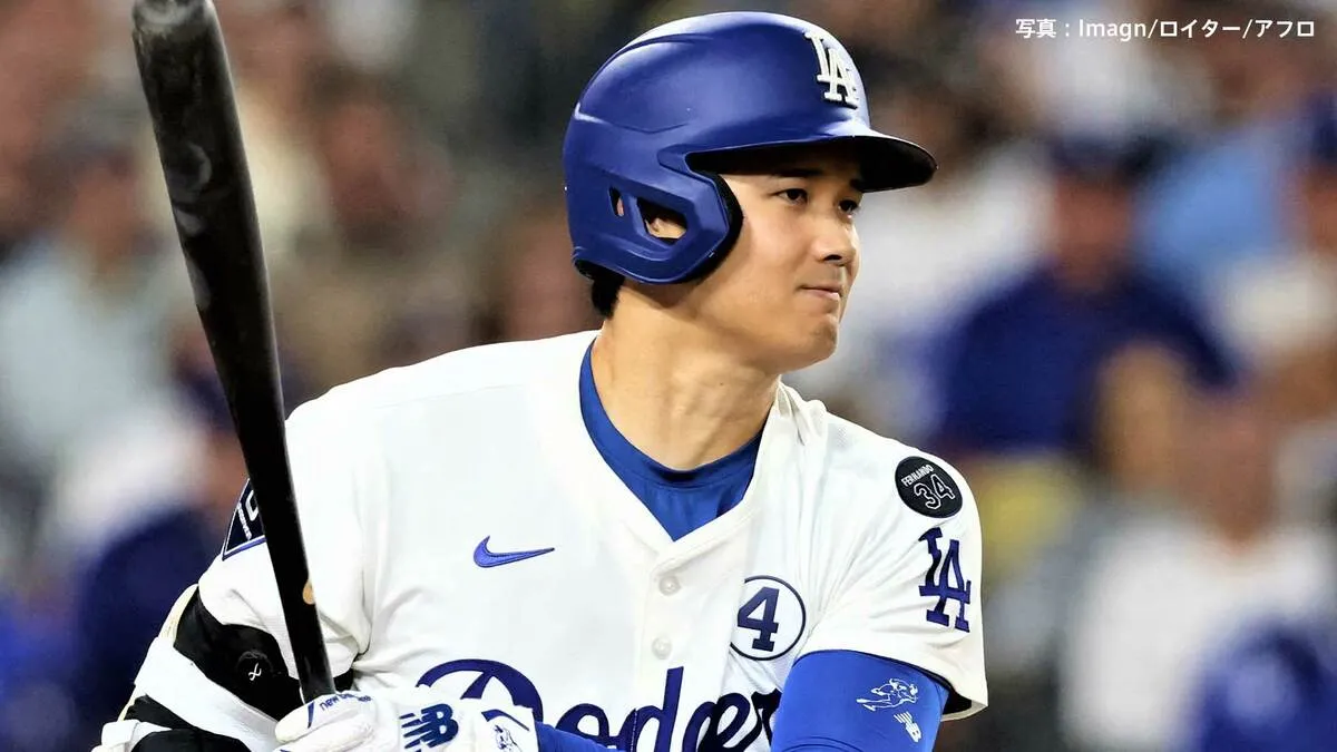 大谷翔平 MLBトップタイの23号＆9回同点犠飛も実らず、延長で守護神が2失点 ド軍は接戦を落として連敗