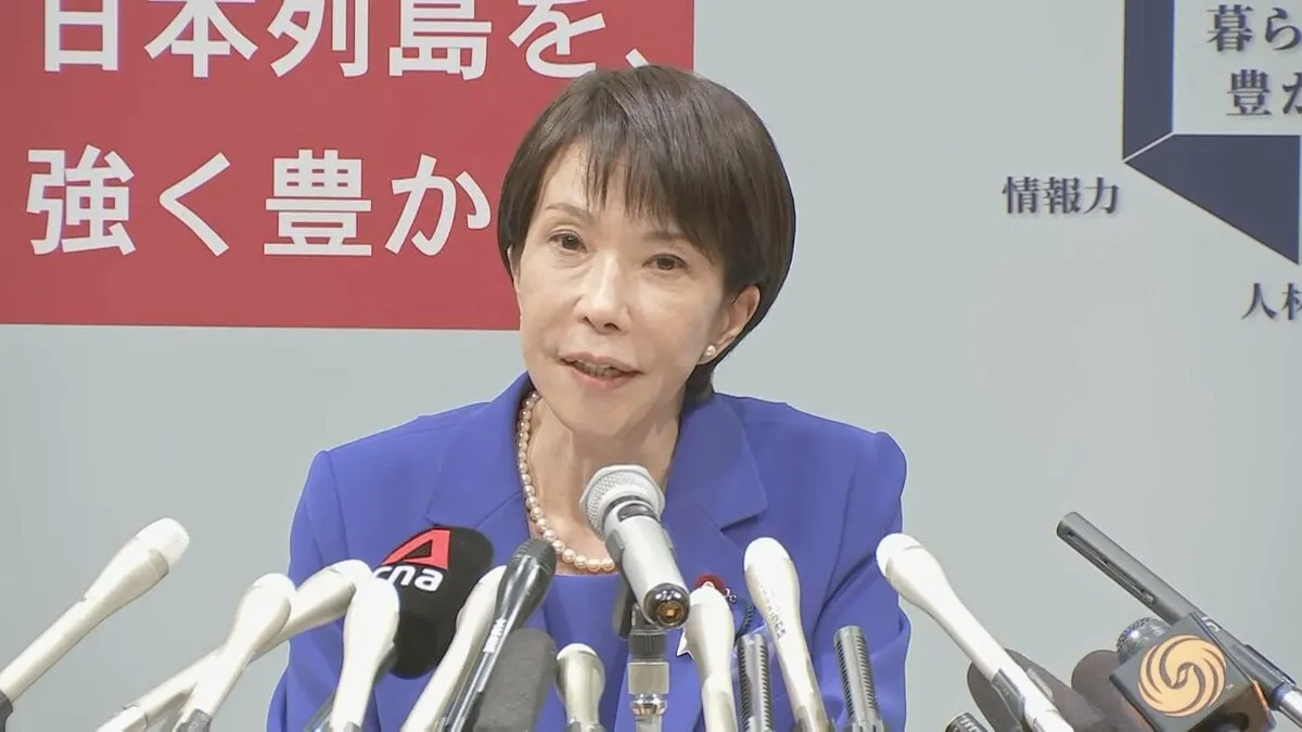【速報】高市前経済安保担当大臣「基本政策合致する野党と連立政権組むまで考えたい」　自民党総裁選への出馬正式表明