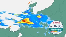 【今後の雨は？】福井県に「レベル5大雨特別警報」これまで経験ないような大雨…北陸で31日朝にかけ120ミリの降水予想も 低い土地の浸水、河川の増水や氾濫に最大級の警戒を