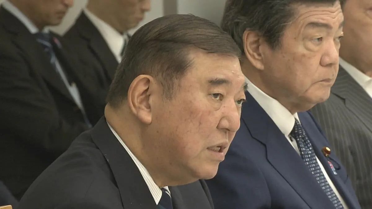 石破総理の看板政策「地方創生2.0」基本構想が閣議決定