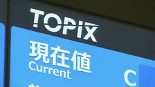 東証株価指数＝TOPIX　10月末より大幅入れ替えへ　「日本マクドナルドHD」や「トライアルHD」など計35銘柄　時価総額大きい企業が組み込まれやすく