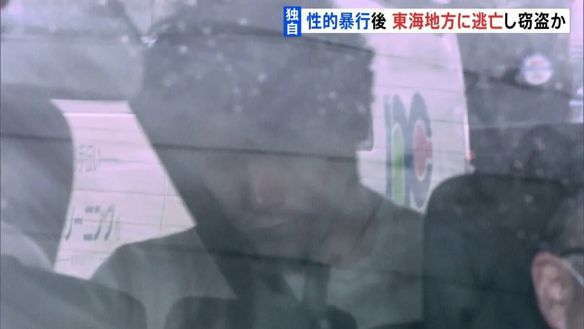 大阪で女性に性的暴行の疑いで逮捕の男　事件後 東海地方に逃亡し窃盗繰り返していたか　約220万円を盗んだ罪などで逮捕・起訴