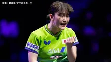 卓球・大藤沙月、8強入り！「去年を超えられるように」次戦強豪・中国の陳幸同とベスト4かけ対戦【WTT横浜・試合後コメント】