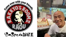 【 熊本地震 】井手らっきょさん「7日(金)に再開出来ます」バーの再開を宣言「熊本は1歩ずつ前へ進みます」