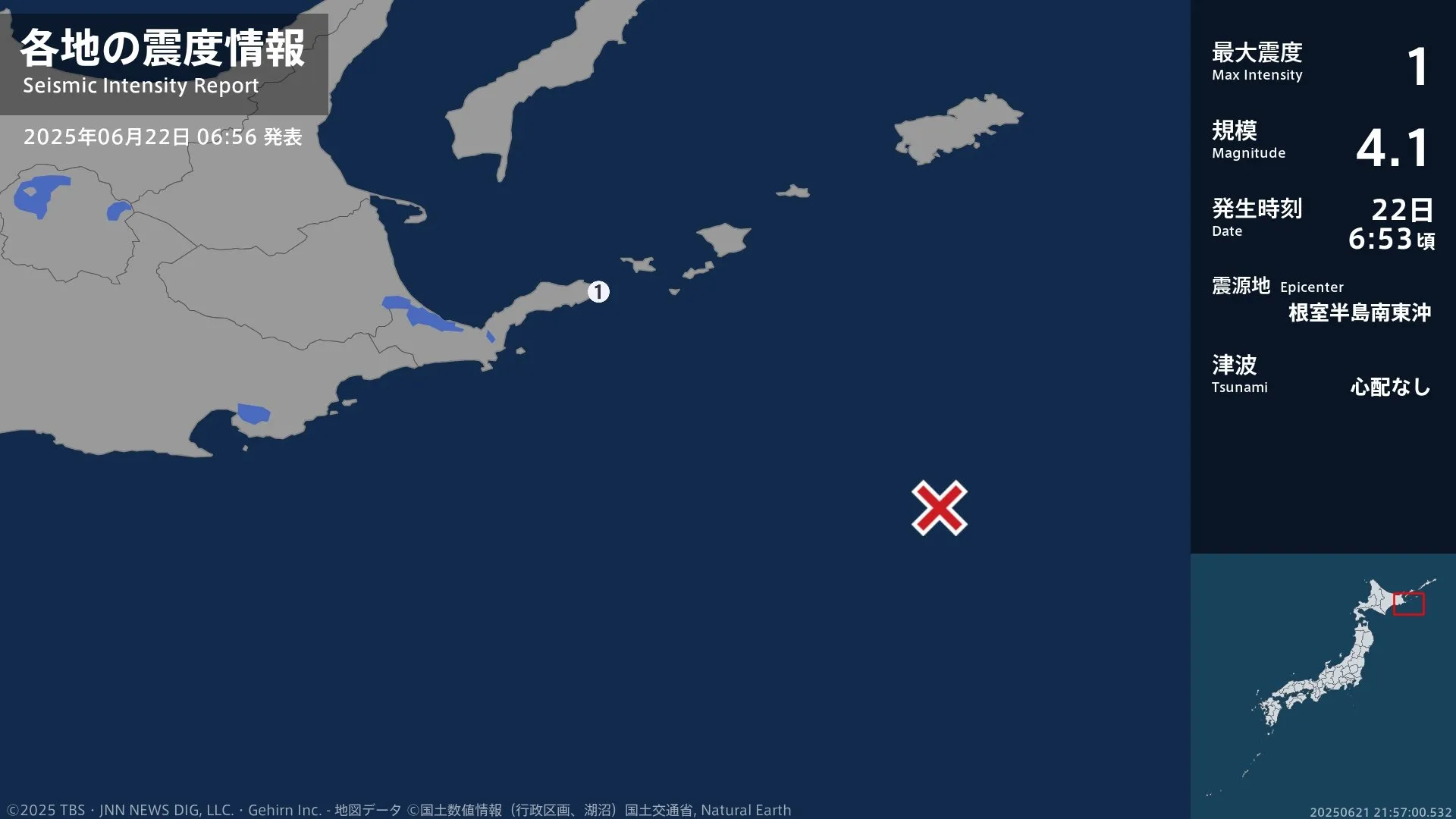 北海道で最大震度1の地震　北海道・根室市
