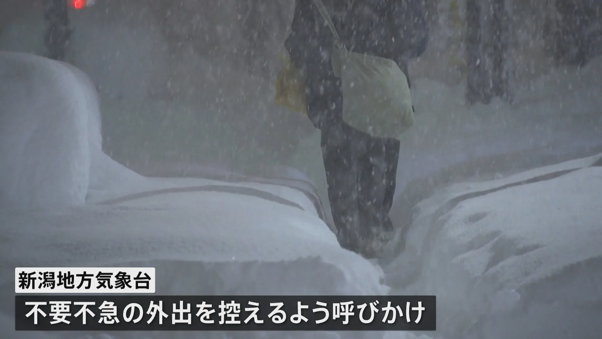 気象庁 新潟・石川に「顕著な大雪情報」 大規模な交通障害のおそれ