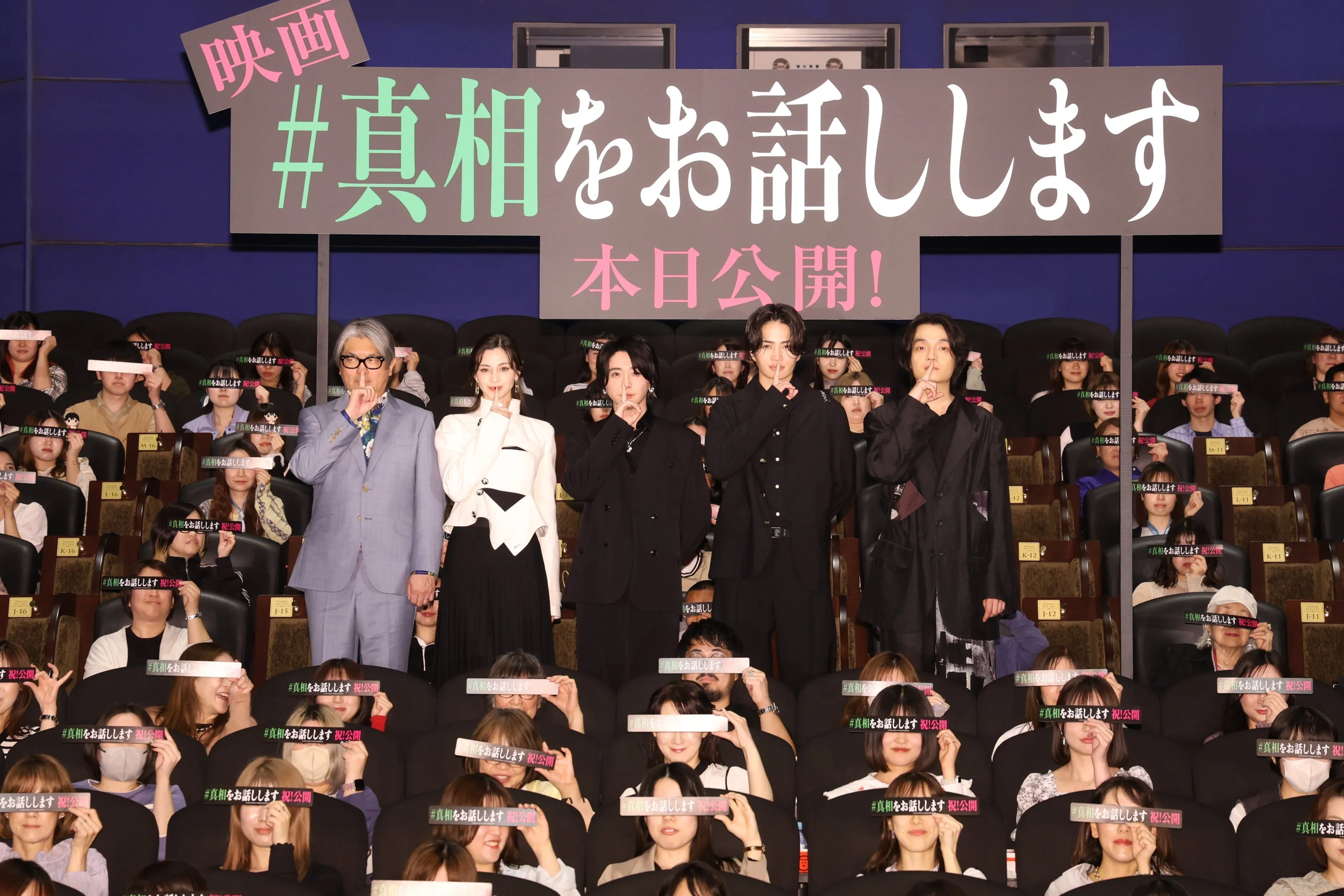 【菊池風磨】ミセス・大森元貴との“あいみみ“に「好きになっちゃうよねぇ」 曲作りにも「『余りものがあったのでラーメン作っちゃいました』みたいな」と驚き