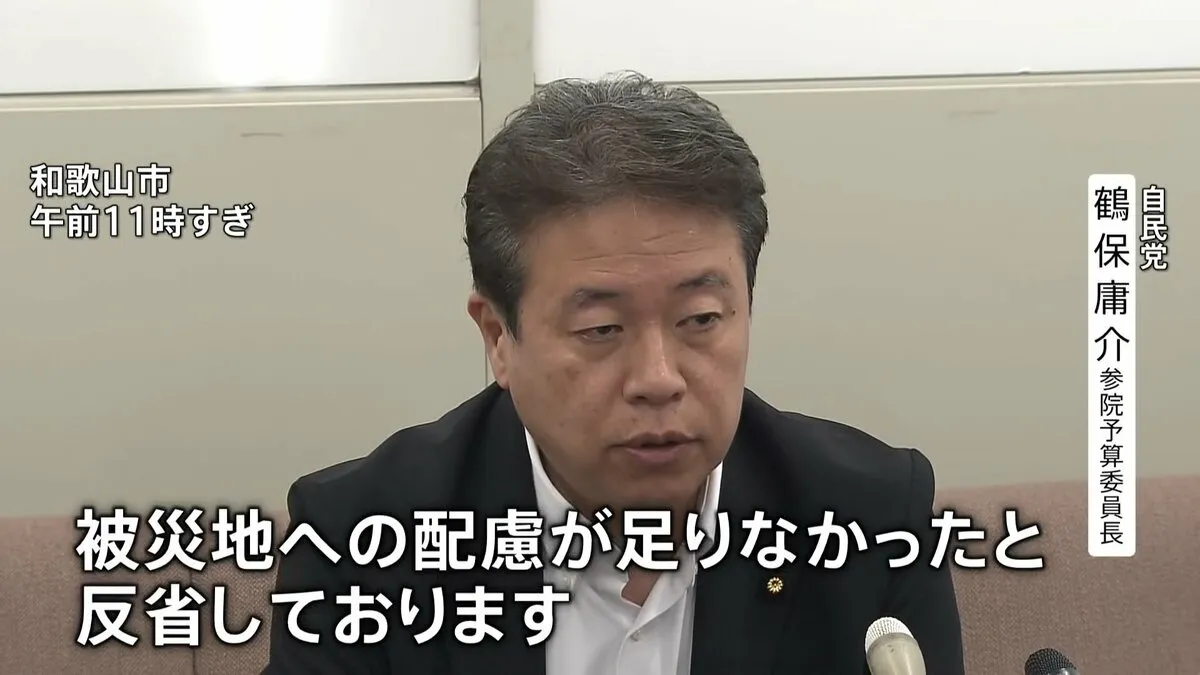 「怒り通り越してあきれ」「残念です」「自分のことしか考えてない」自民党・鶴保議員の発言に能登の人たちは