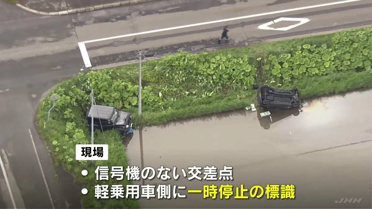 【速報】交差点で軽乗用車と乗用車が出会い頭に衝突 軽乗用車の女性(60代)と年代不明の男性が心肺停止 北海道・砂川市