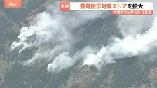 避難指示の対象エリアさらに拡大　岩手・大槌町の山林火災5日目　延焼続く　避難指示 人口の約3割1558世帯・3257人に