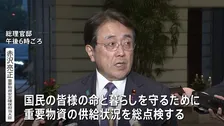 【速報】高市総理が赤沢経産大臣を「中東情勢に伴う重要物資安定確保担当大臣」に任命