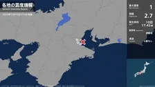 三重県で最大震度1の地震　三重県・津市