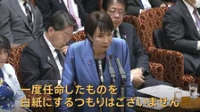 高市早苗総理「仕事で返してもらう」 306万円不記載の官房副長官起用に蓮舫議員が「一旦白紙に」と追及も提案拒否